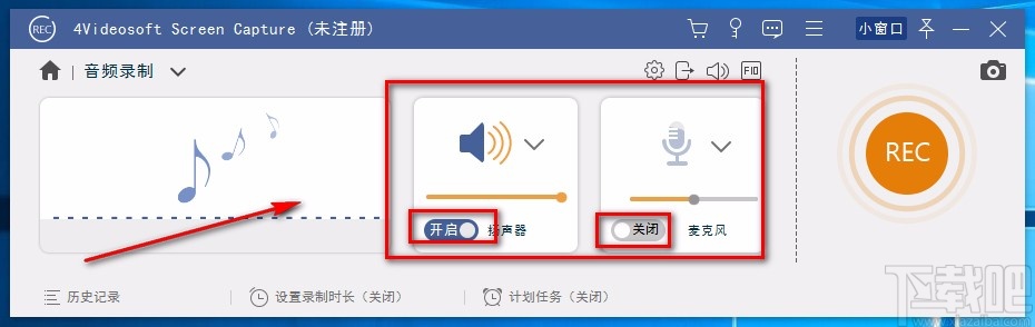 4Videosoft Screen Capture录音的方法