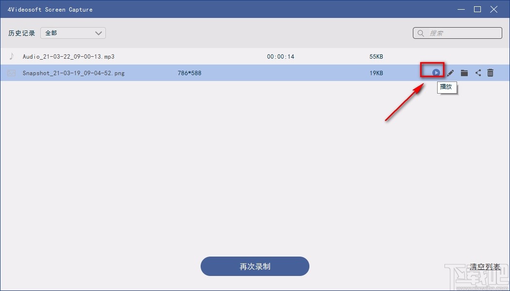 4Videosoft Screen Capture录音的方法