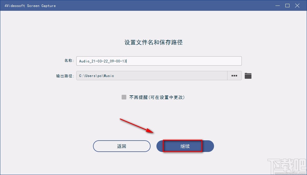 4Videosoft Screen Capture录音的方法
