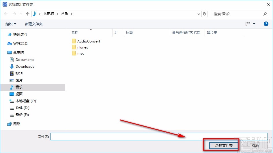 4Videosoft Screen Capture录音的方法