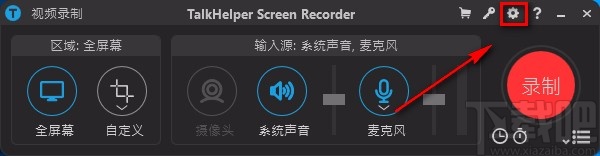 TalkHelper Screen Recorder设置截屏格式的方法