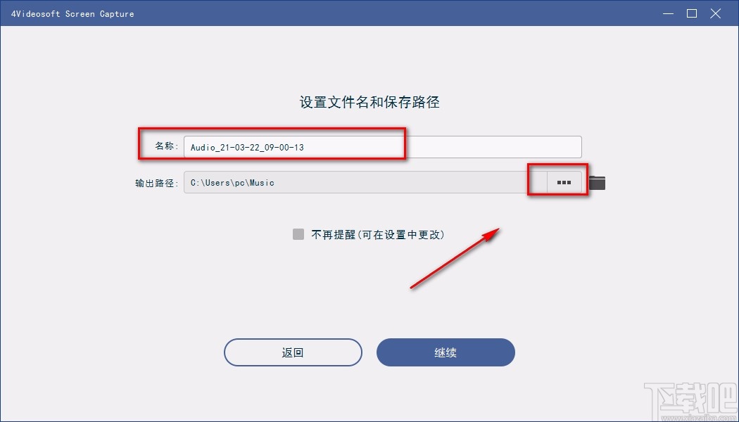 4Videosoft Screen Capture录音的方法