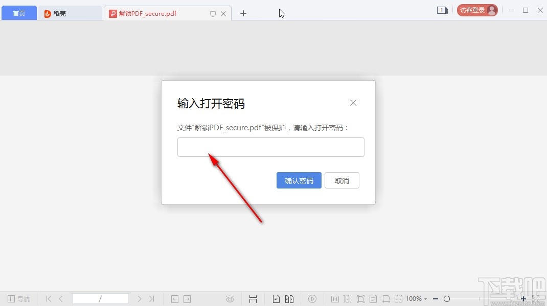 Freemore OCR加密PDF文件的方法