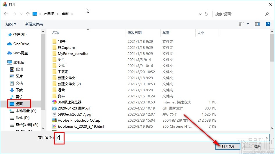 GIF帧提取工具提取GIF每一帧图片的方法