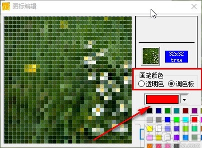 个性图标生成器生成图标的方法