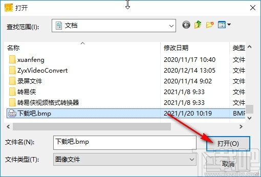个性图标生成器生成图标的方法