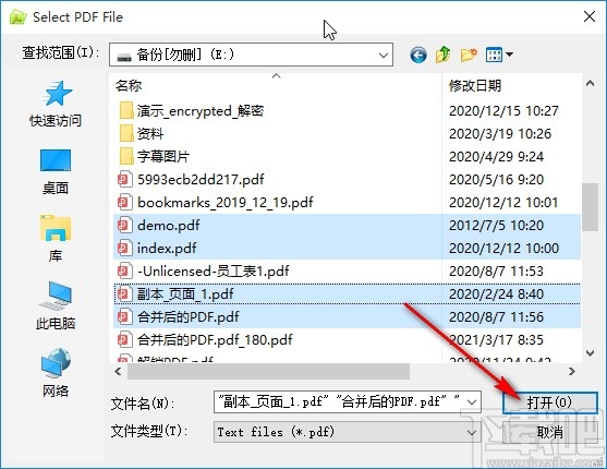 Tipard PDF Joiner合并PDF文件的方法