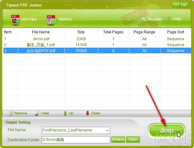 Tipard PDF Joiner合并PDF文件的方法