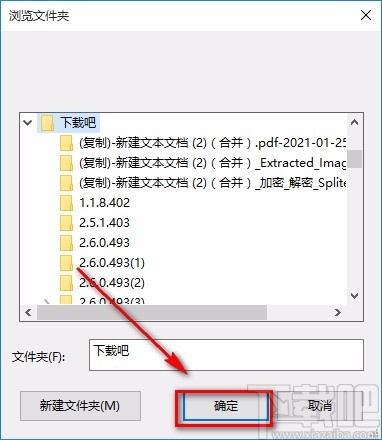转易侠PDF压缩软件压缩PDF的方法