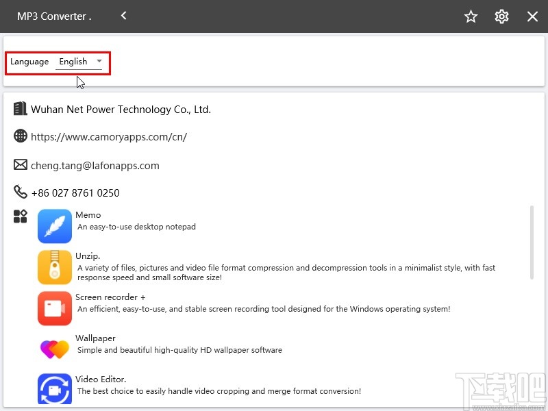 幂果音频提取器设置中文界面的方法