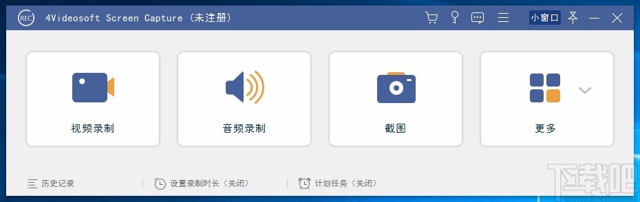 4Videosoft Screen Capture对电脑屏幕截图的方法