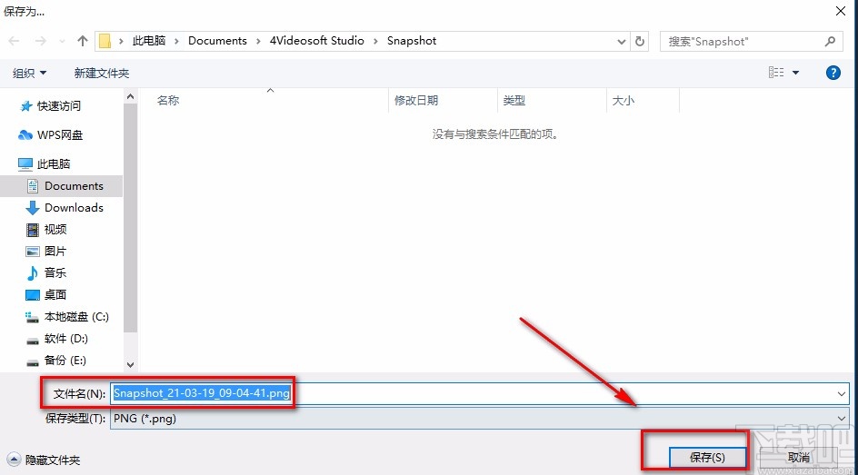 4Videosoft Screen Capture对电脑屏幕截图的方法