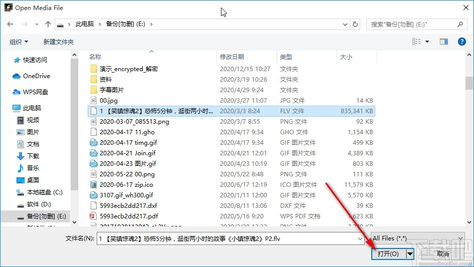 Kates Video Joiner合并视频的方法