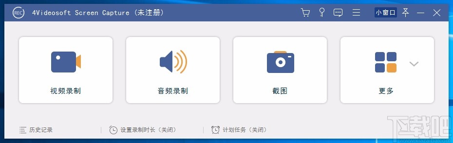 4Videosoft Screen Capture设置中文的方法
