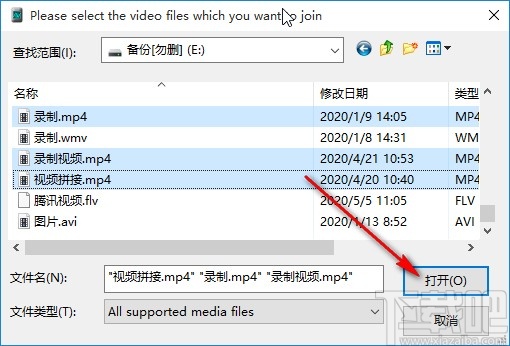 AoA Video Joiner合并视频的方法