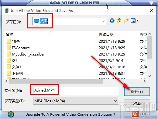 AoA Video Joiner合并视频的方法