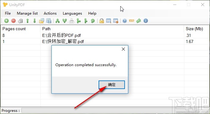 UnityPDF旋转PDF文件页面的方法