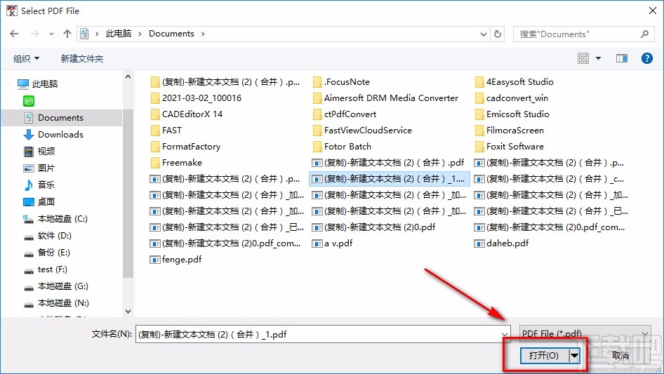 Softdiv PDF Split and Merge拆分PDF的方法