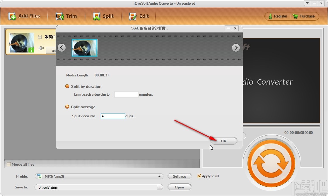 iOrgSoft Audio Converter分割音频的方法