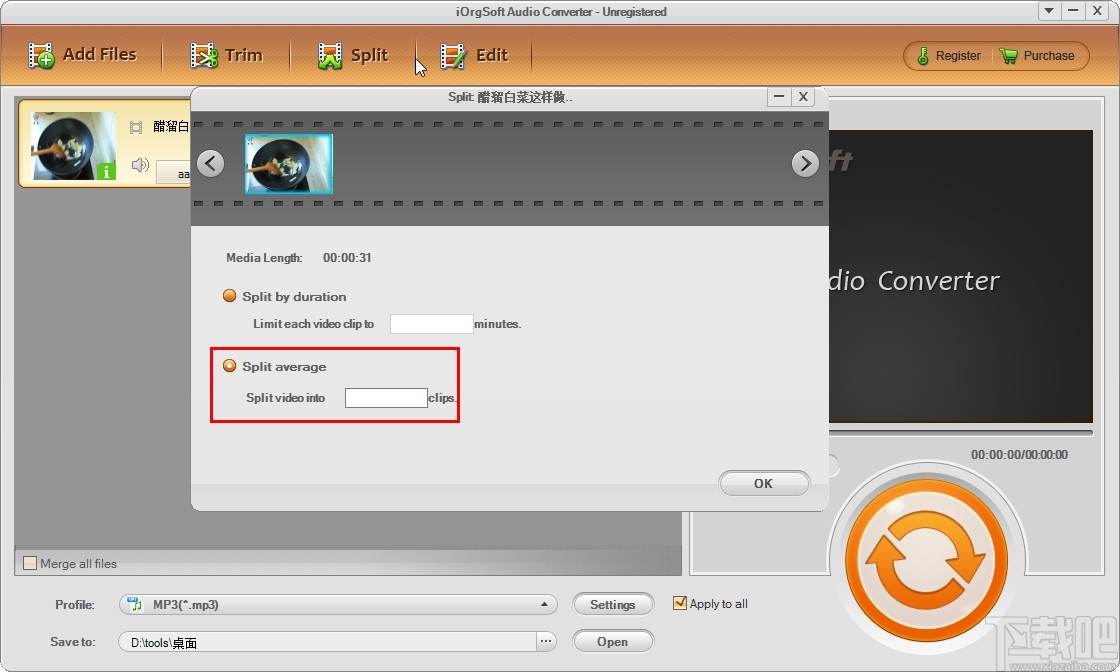 iOrgSoft Audio Converter分割音频的方法