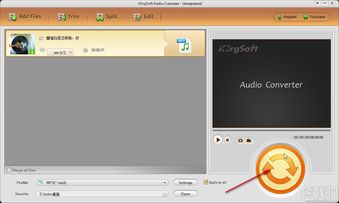 iOrgSoft Audio Converter分割音频的方法
