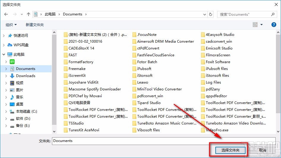 Free PDF Watermark Remover给PDF去除水印的方法