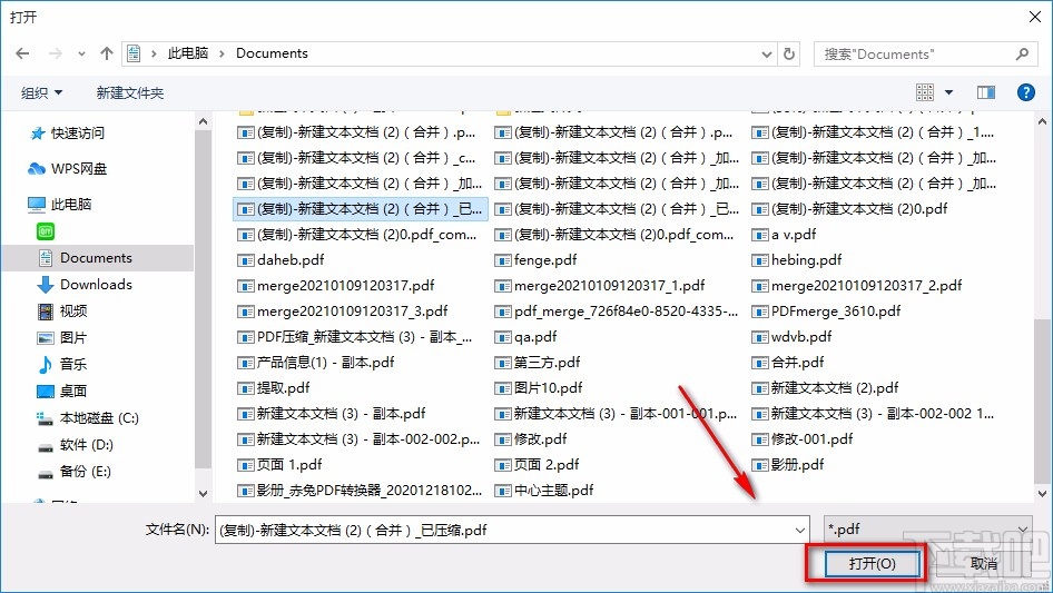 Free PDF Watermark Remover给PDF去除水印的方法