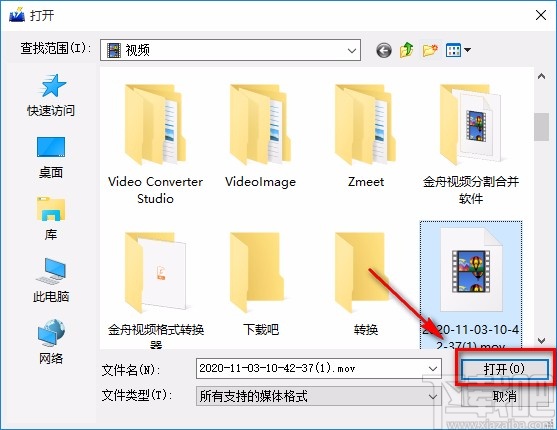 VideoPower BLUE调整视频饱和度的方法