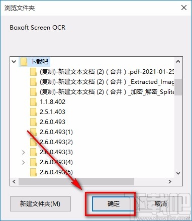 Boxoft Screen OCR截图识别文字的方法