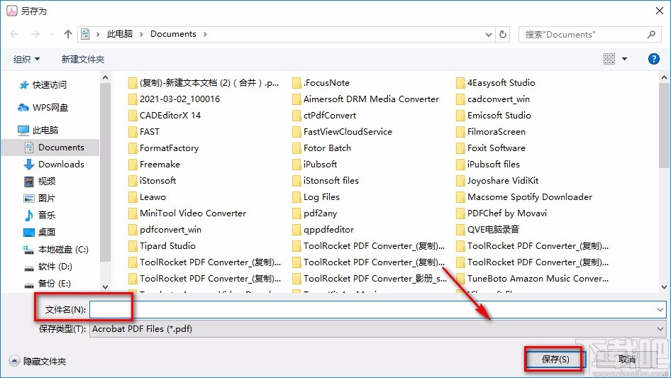 SysTools PDF Split & Merge合并PDF的方法