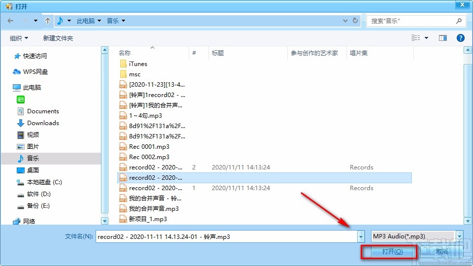 MP3 Toolkit合并音频的方法