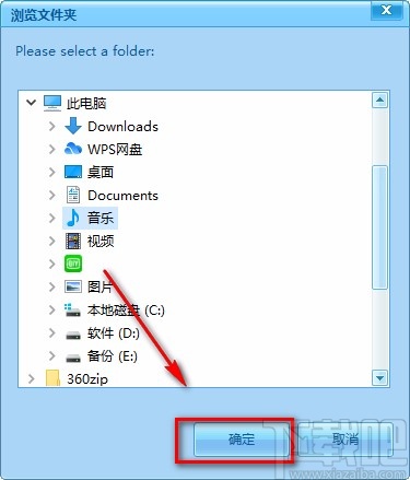 MP3 Toolkit合并音频的方法