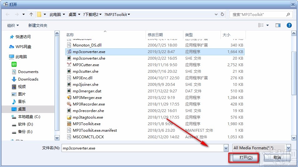 MP3 Toolkit转换音频格式的方法