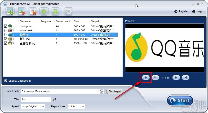 ThunderSoft GIF Joiner更改GIF图片时间间隔的方法
