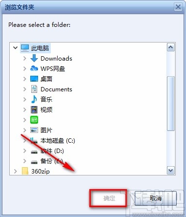 MP3 Toolkit转换音频格式的方法