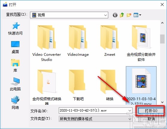 VideoPower BLUE旋转视频的方法步骤