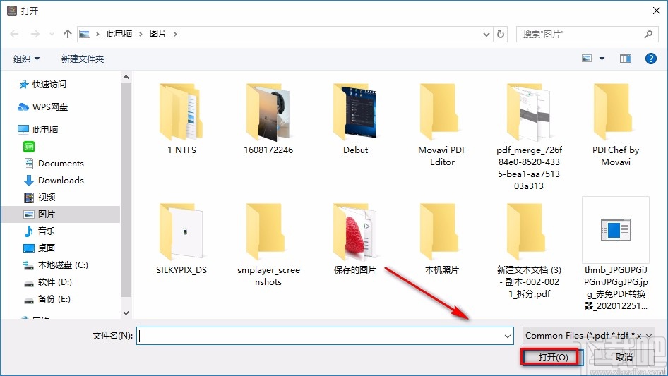 WidsMob PDFEdit给PDF文件添加图片的方法