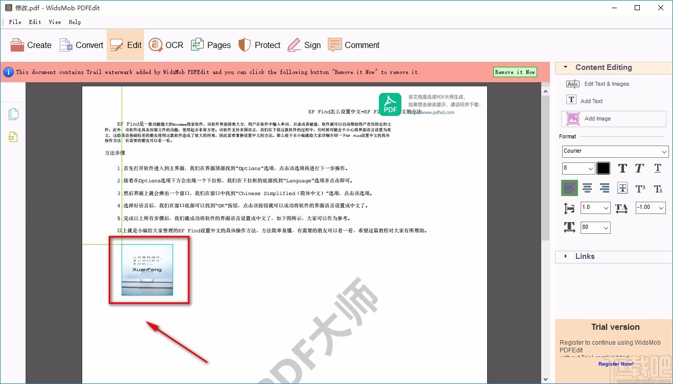 WidsMob PDFEdit给PDF文件添加图片的方法