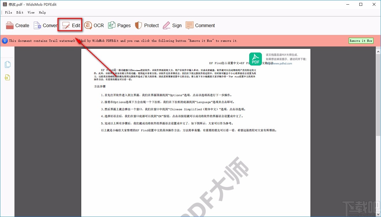 WidsMob PDFEdit给PDF文件添加图片的方法
