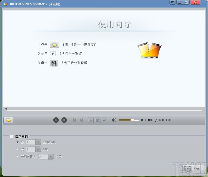 ImTOO Video Splitter分割视频的方法