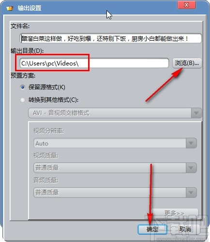 ImTOO Video Splitter分割视频的方法