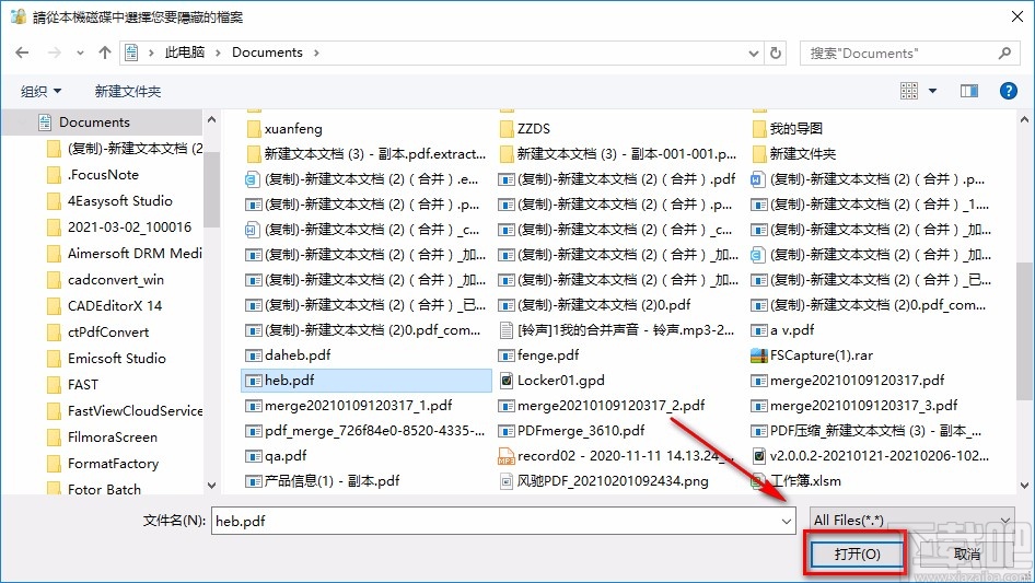 EelPhone File Password Encryption隐藏文件的方法
