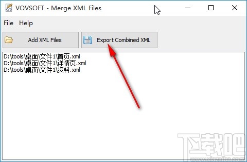 Merge XML Files合并xml文件的方法