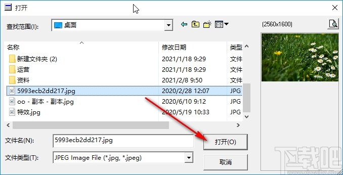 Jpeg Fixer修复图片的方法