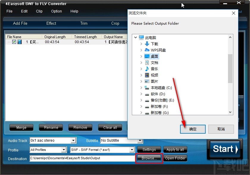 4Easysoft SWF to FLV Converter调整视频亮度的方法