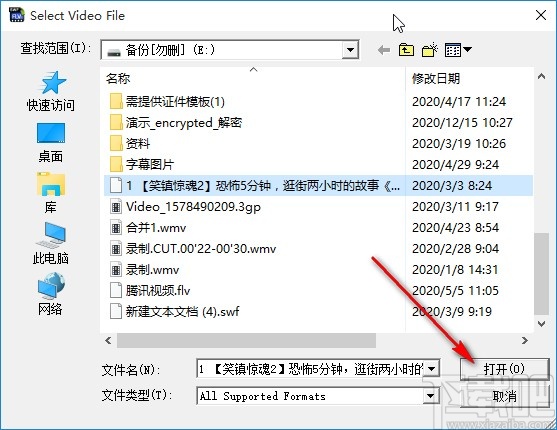 4Easysoft SWF to FLV Converter调整视频亮度的方法