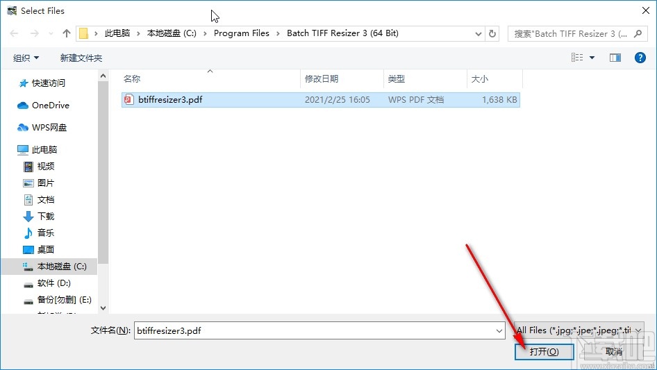 Batch TIFF PDF Resizer把PDF转为TIFF的方法