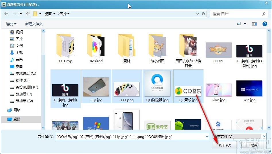 超级文件批量重命名工具重命名文件的方法
