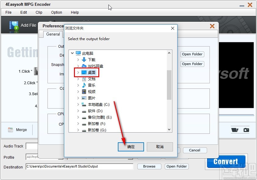 4Easysoft MPG Encoder设置默认输出路径的方法