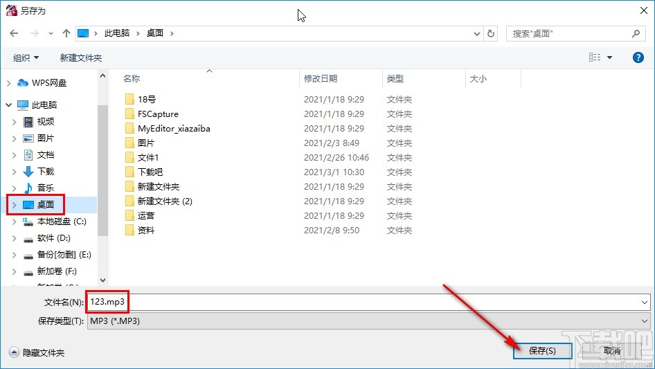 千百图片识别软件识别图片文字的方法